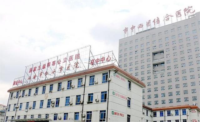 湖北省中西医结合医院